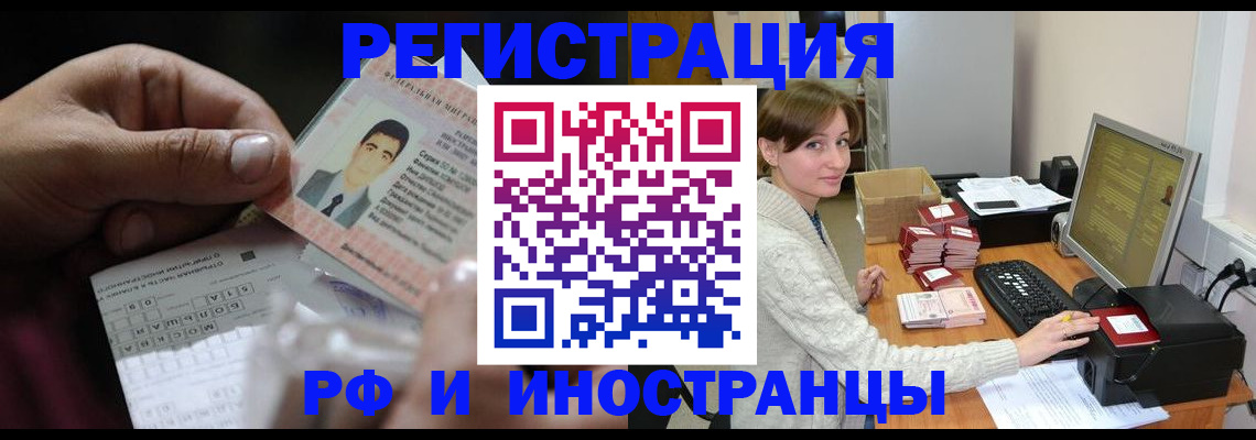регистрация для школы в Бугульме